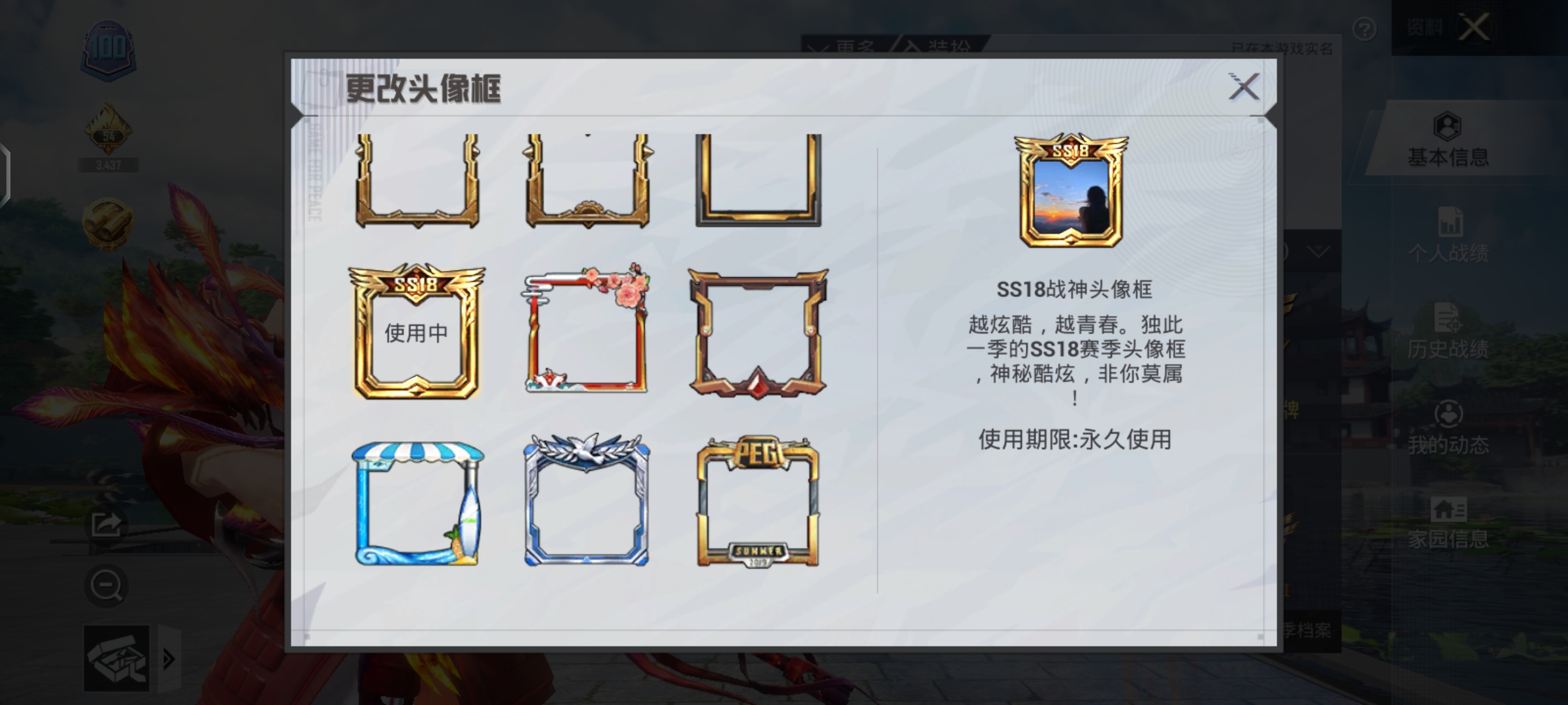 三、购买实名微信号的途径和风险